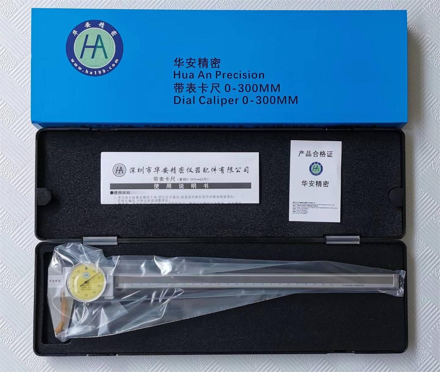 带表游标卡尺